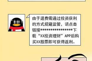 小托马斯：放弃很容易 但我不想