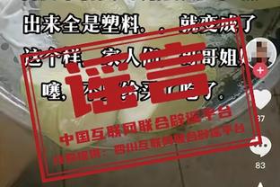 尚帕尼：文班在和队友分享球方面完全没问题 目标赢下剩余4场